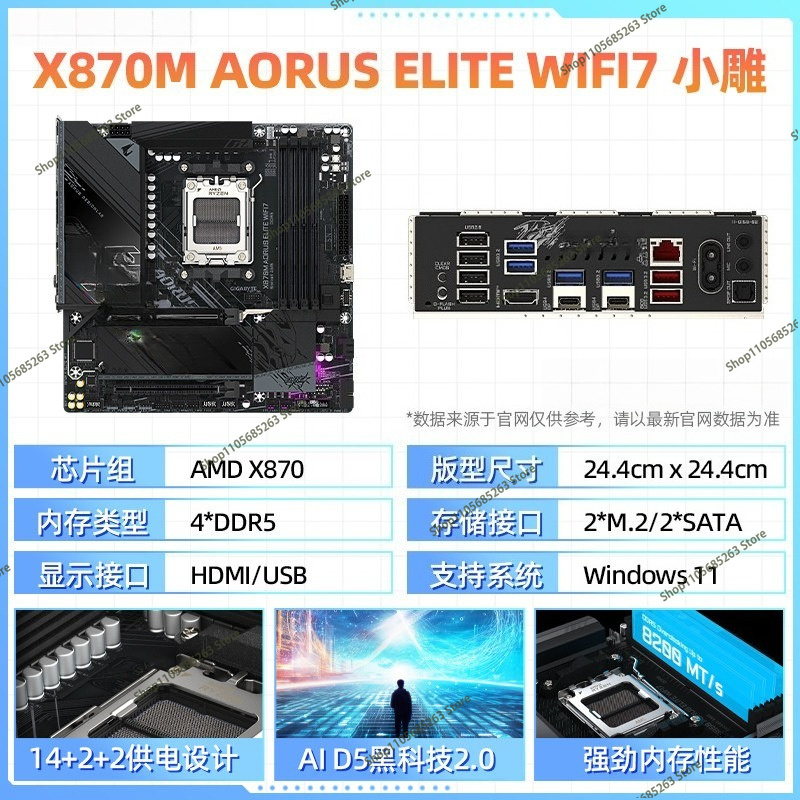 Tarjeta Madre AM5 ATX Blanca I - Ddr5 Memory reseña y precio