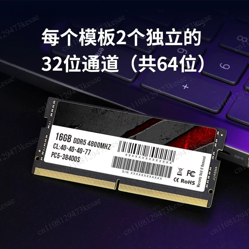 Memoria DDR5 para Portátil 16G - Ddr5 Laptop Ram reseña y precio